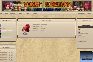 Your Enemy