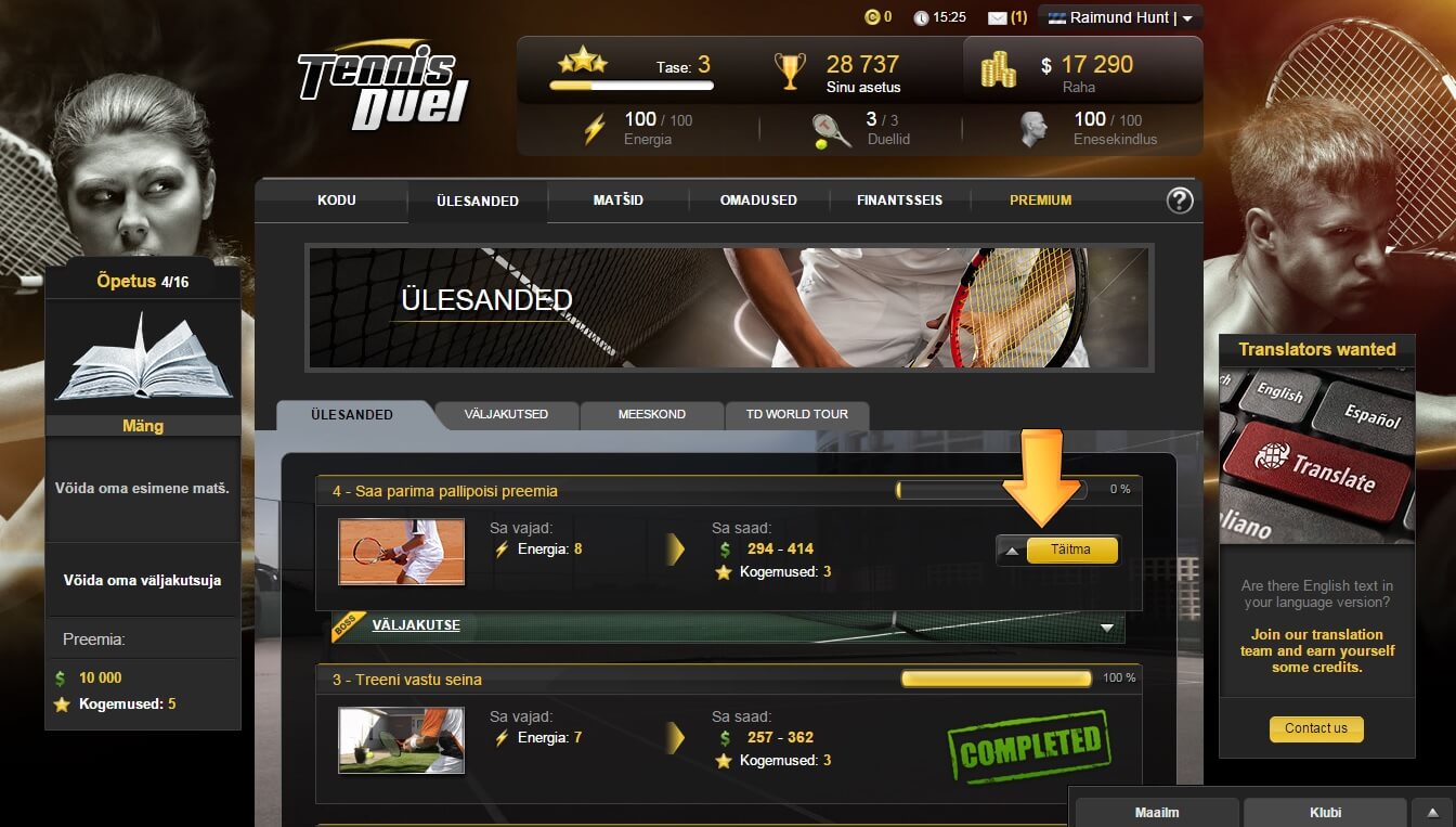 tennis-duel-2